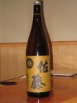 satoucya.jpg